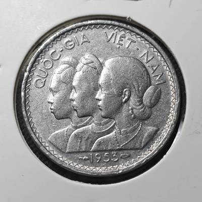 KK钱币收藏小铺  第389期  2月预留时间 周末发货 -  1953南越20SU