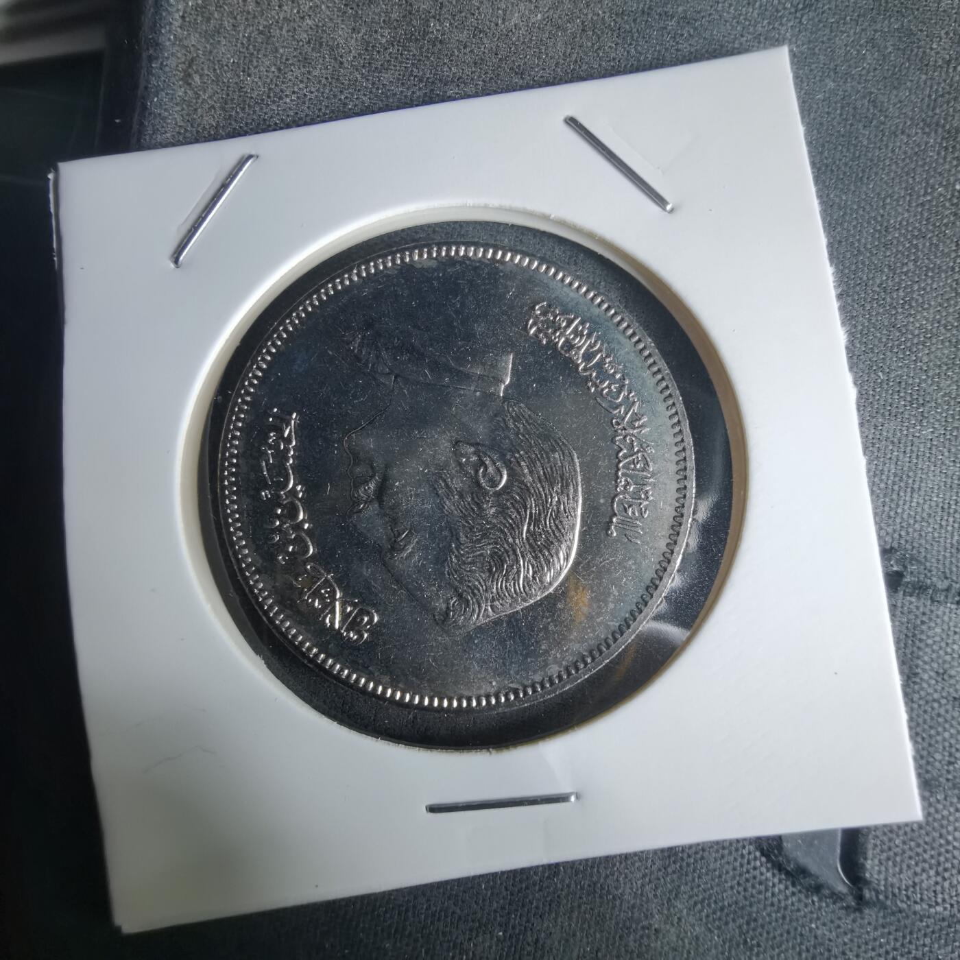 沼泽如烟--第975场 约旦1979年100费尔