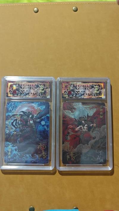 百里卡牌，光刻测试卡，亲签水火神 - 百里卡牌，光刻测试卡，亲签水火神