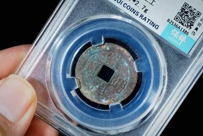 上海都达杂项专场八（全场包邮）   极美85 背上工小平评级币88-161