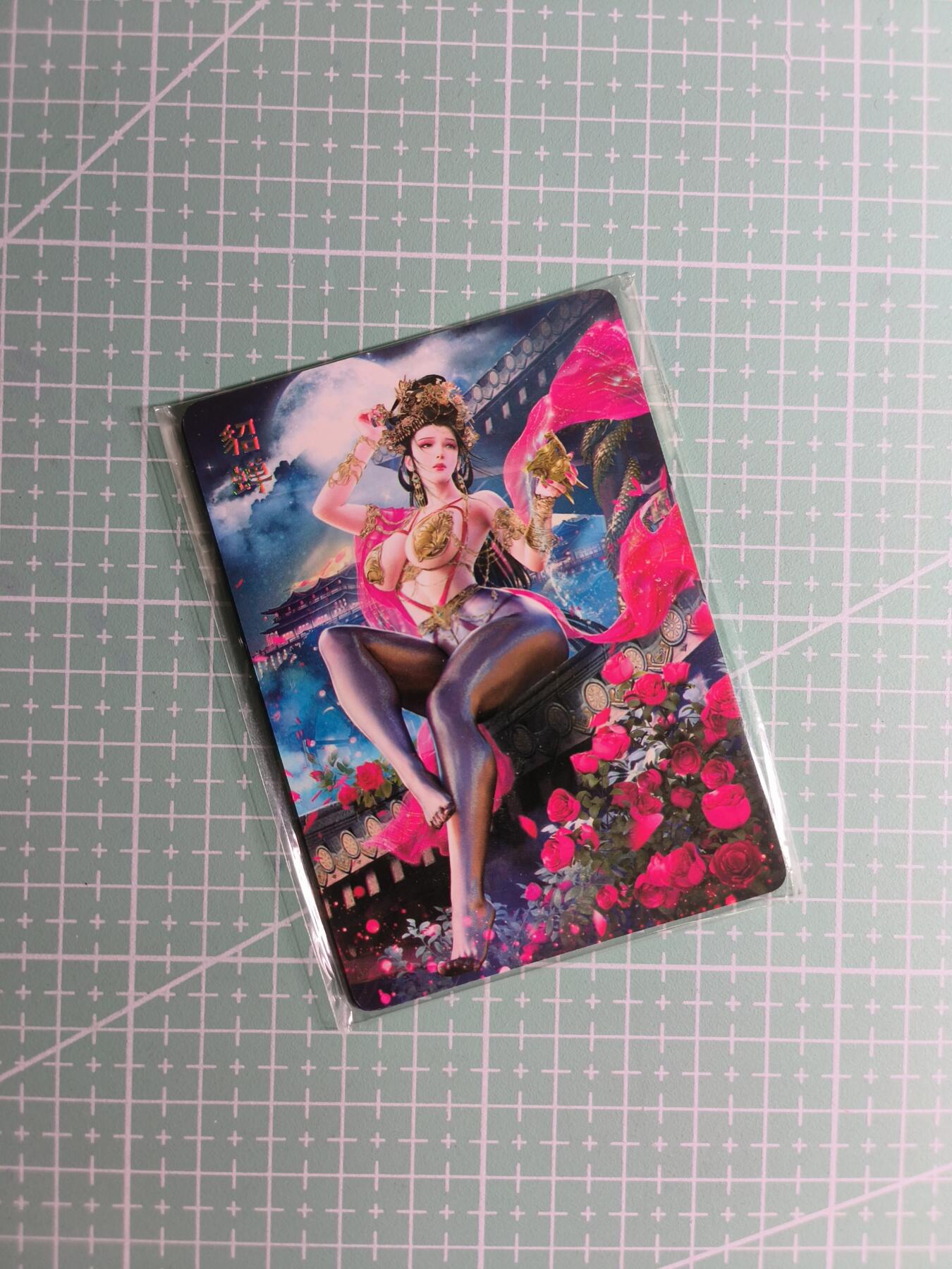 第20期  2026马年祝大家 身体健康 万事如意 (持续收拍品中…) 【普卡】燎原×巴丁《绝色绘卷》貂蝉 三渐变