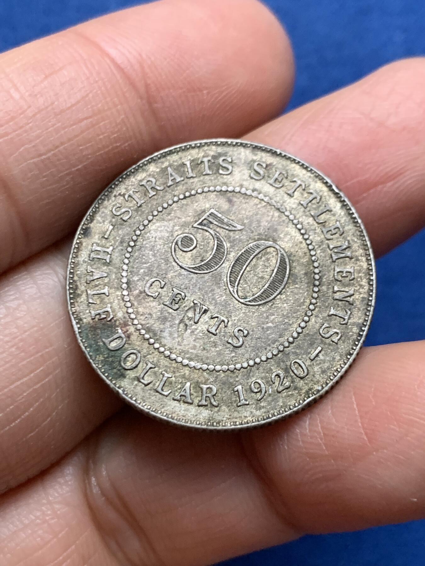 《竞宝斋》第461场 周日，周一，2场连拍 （全场包邮）欢迎送拍 海峡1920年乔治五世50分银币