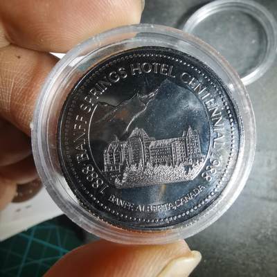 沼泽如烟--第975场 - 加拿大1988年代币