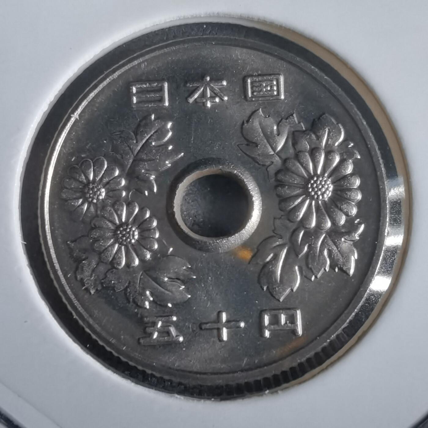 沼泽如烟--第974场 平成八年五十円