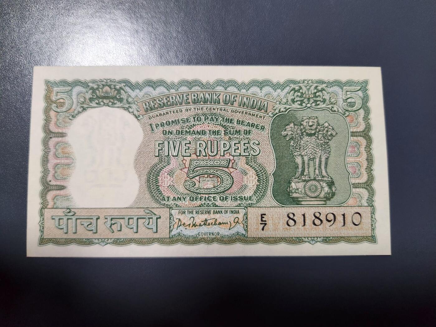 1月25号晚上8点 外国纸币自动截拍第13场