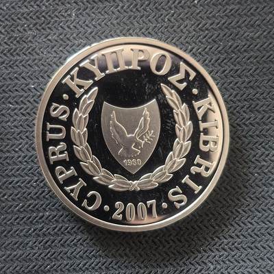 道一币馆币章第一百六十四场 - 塞浦路斯2007年罗马条约50周年1镑克朗型精制纪念币