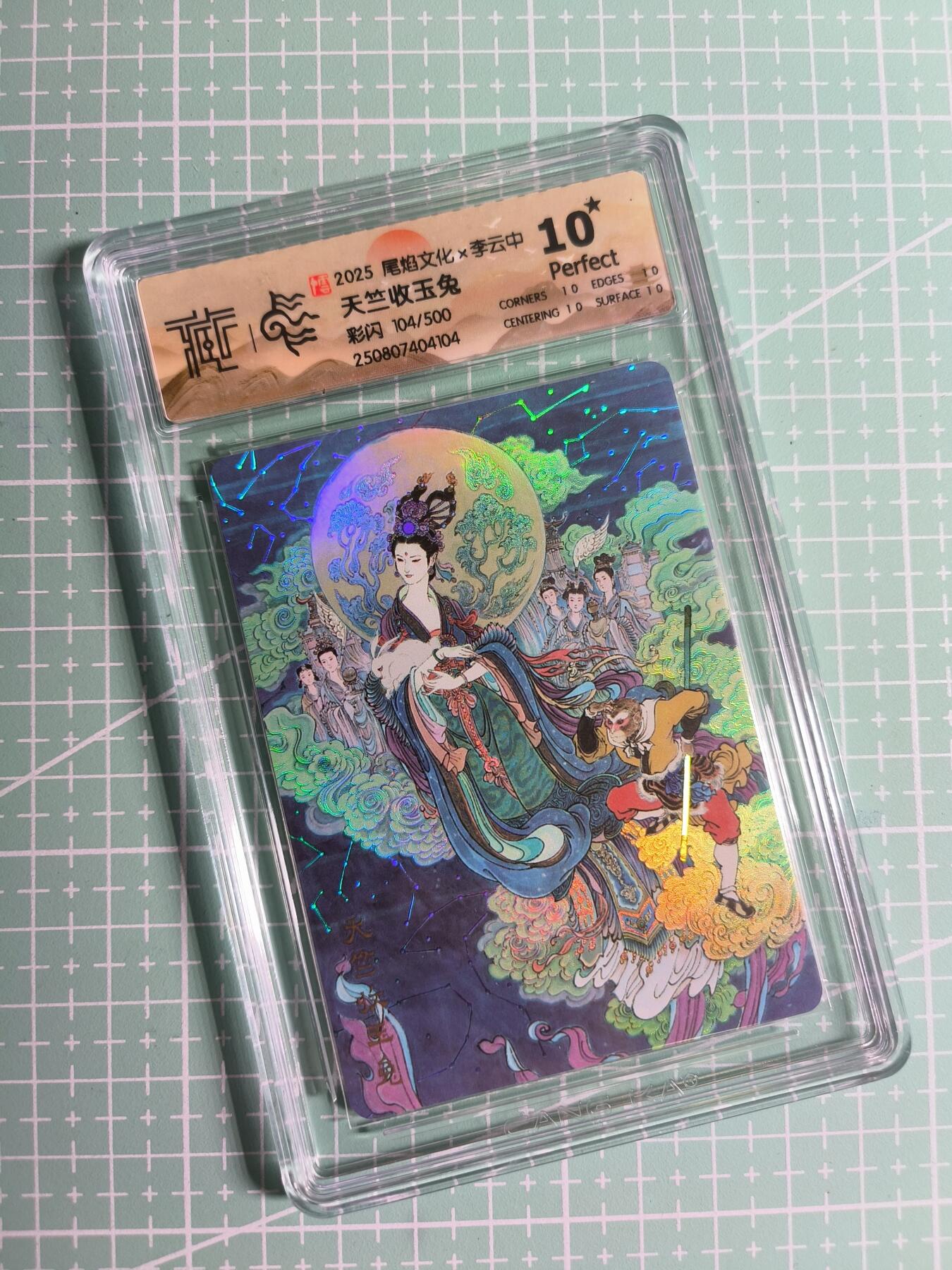 第20期  2026马年祝大家 身体健康 万事如意 (持续收拍品中…)