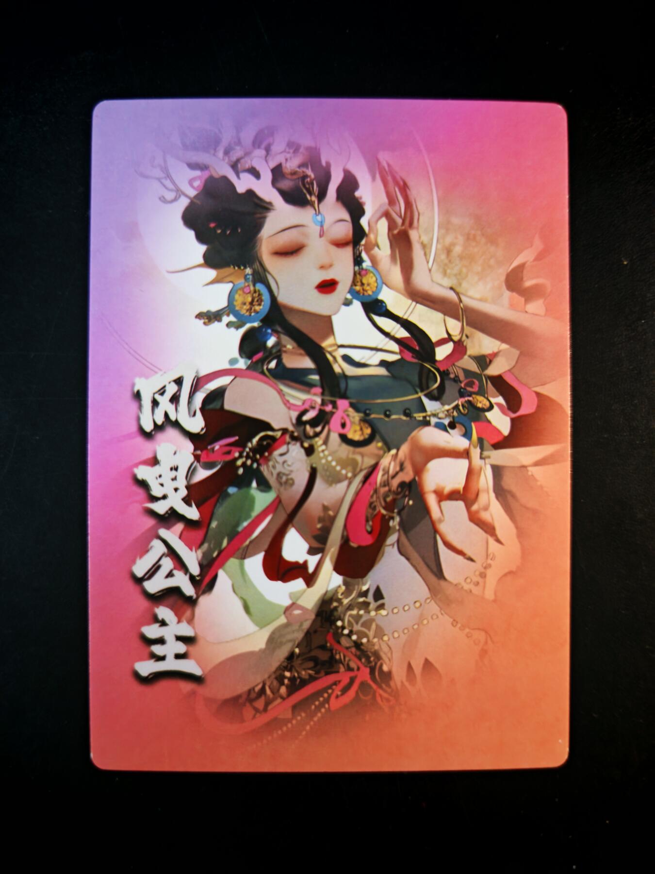 琦卡当当铺～第30期★★一大波美女正向你走来~支持寄存★★~【9点40结束】扫码加群抽[包邮券]~ 奇点卡牌 盲包卡 粗闪 风曳公主