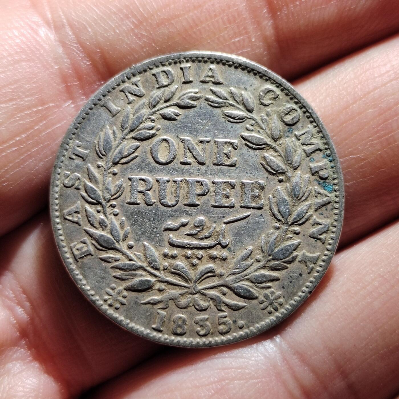中外钱币第七场 1935年印度卢比银币