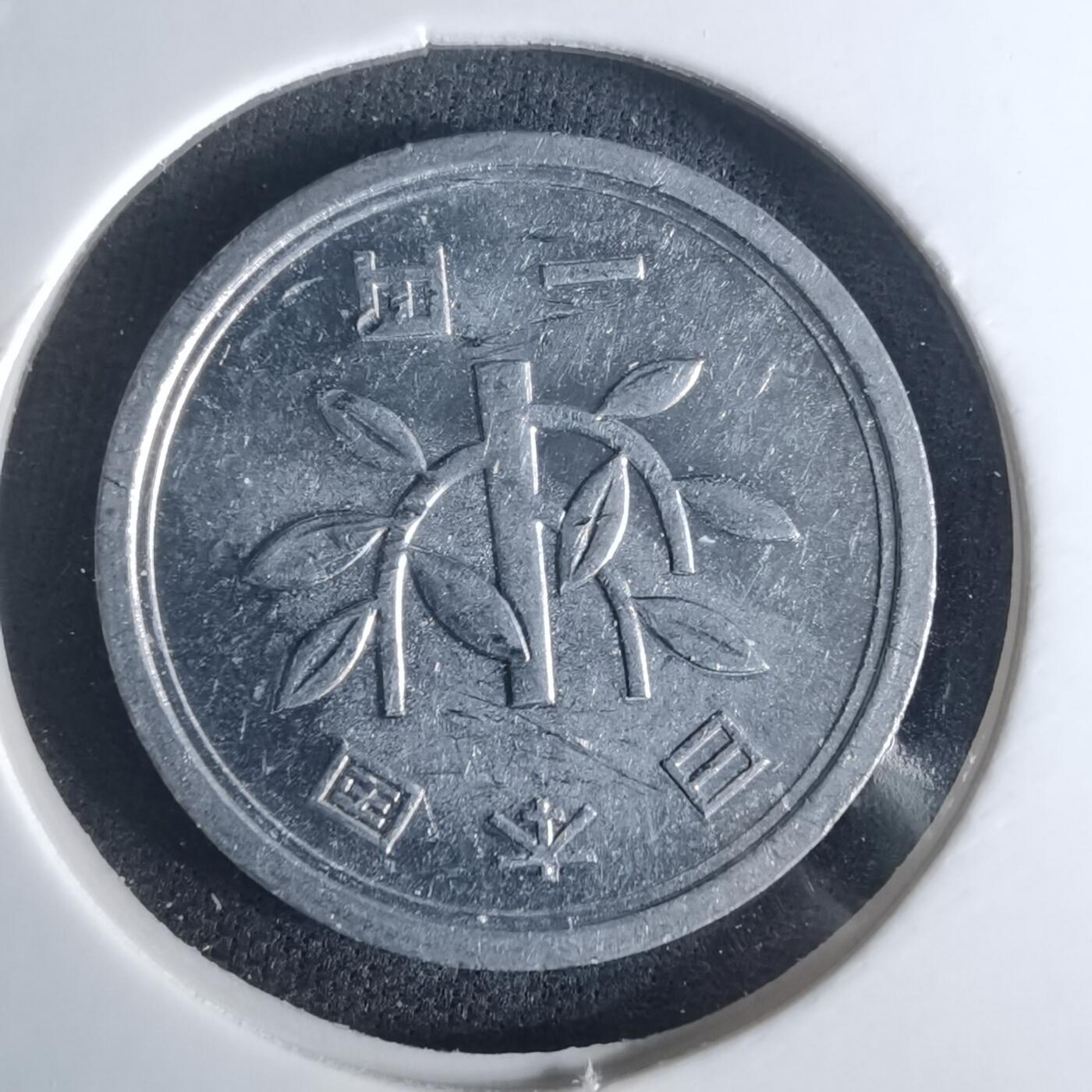 沼泽如烟--第975场 昭和三十一年一元