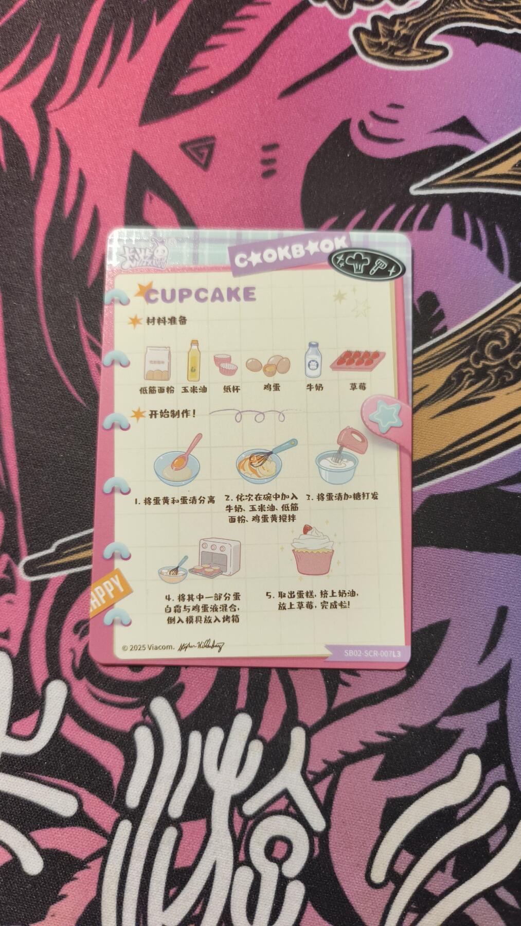 霸总卡牌第二期 【BCR】卡游海绵宝宝派大星