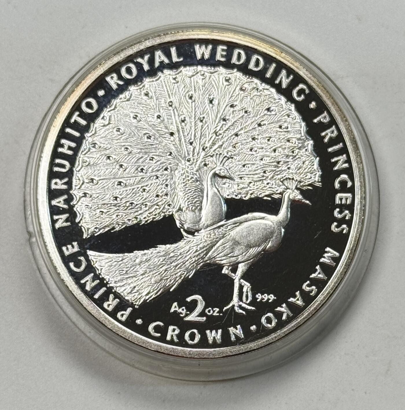 S&S Numismatic世界钱币-拍卖 第119期 