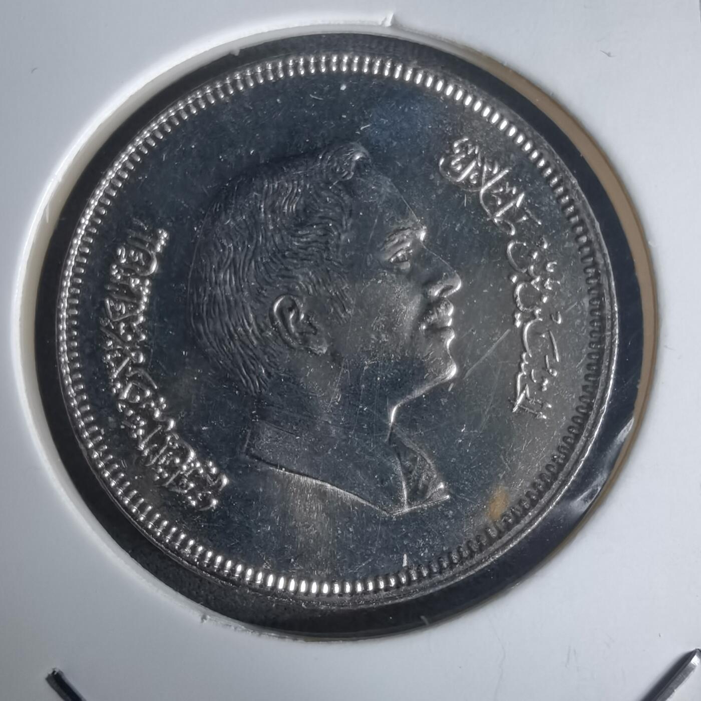 沼泽如烟--第975场 约旦1979年50费尔