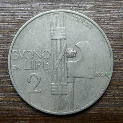 【铜匠收藏】★第140场★散币场。不寄存，30包邮。不满30元，支付5元运费。《接受代拍 代送NGC评级》 - 12【无寄存】意大利1924年埃马努埃尔三世斧头狮子2里拉铜镍币