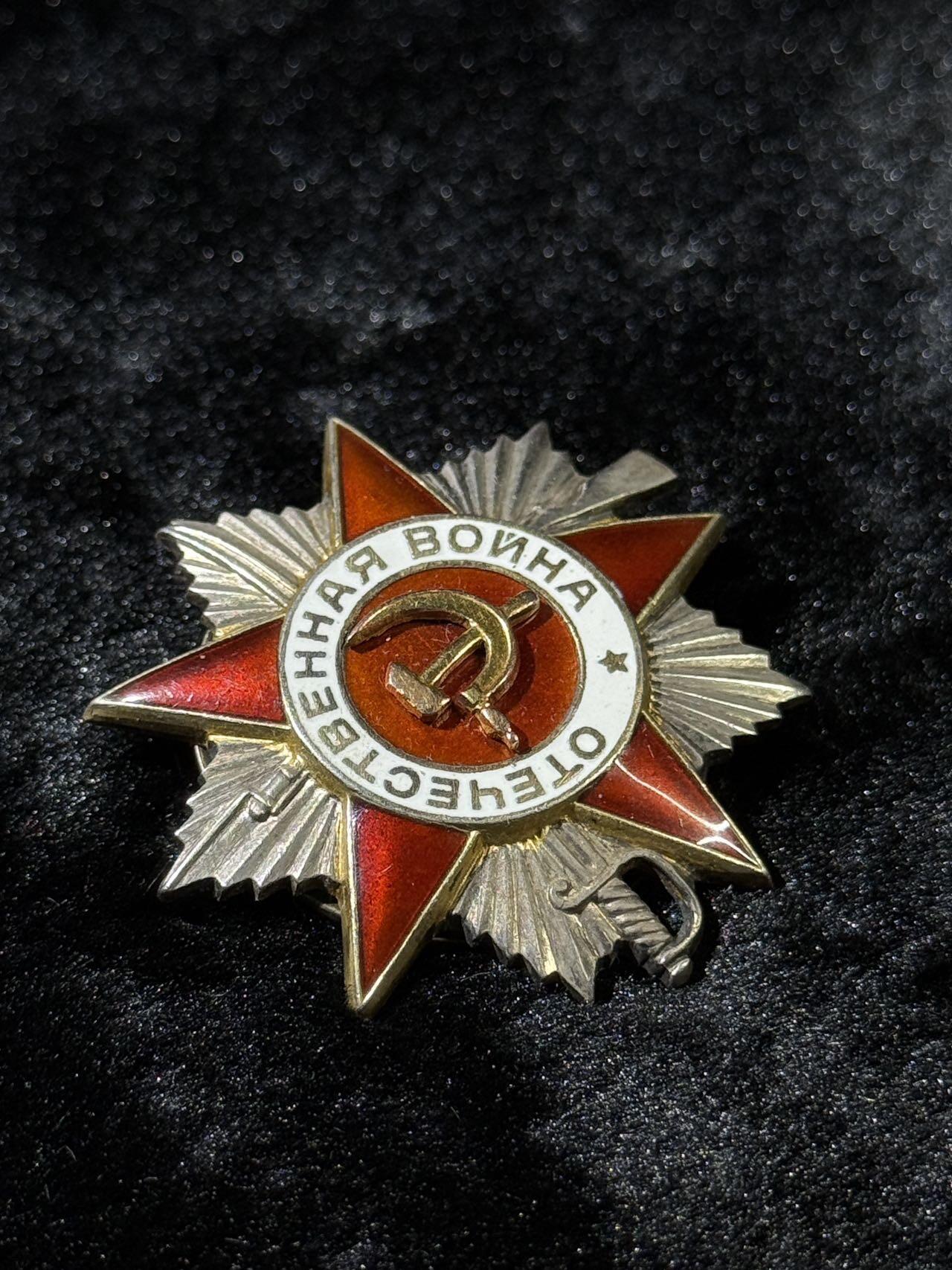 戎马世界章牌大赏第110期 苏联二级卫国战争勋章，号段876143