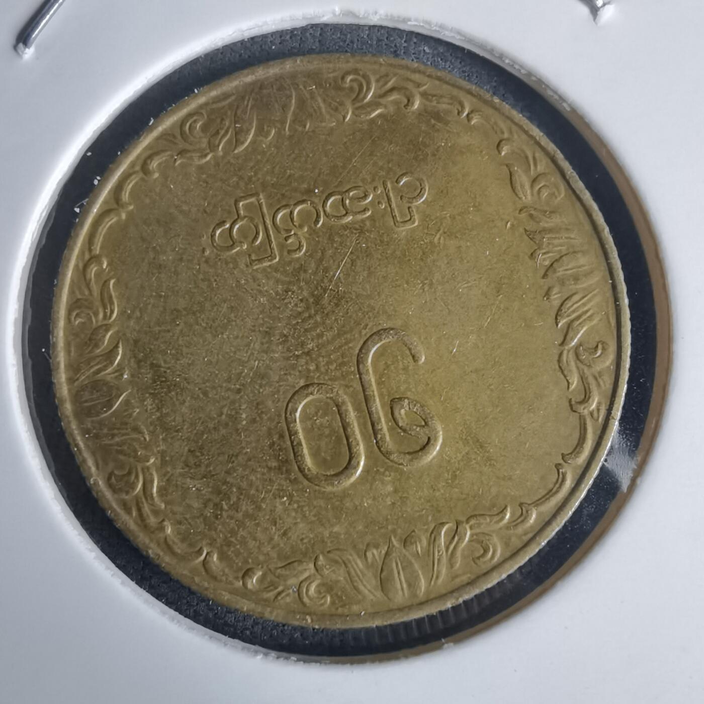 沼泽如烟--第975场 缅甸