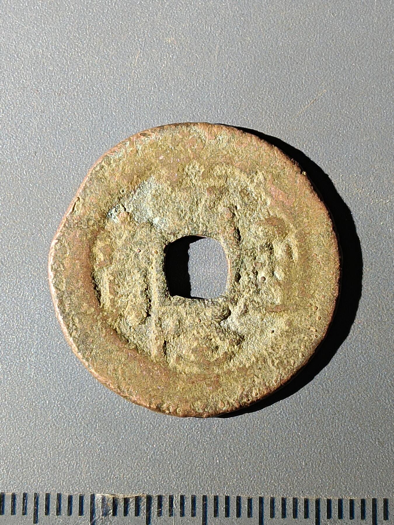 111期新疆红钱粟特钱币丝路钱币专场 B红钱版式