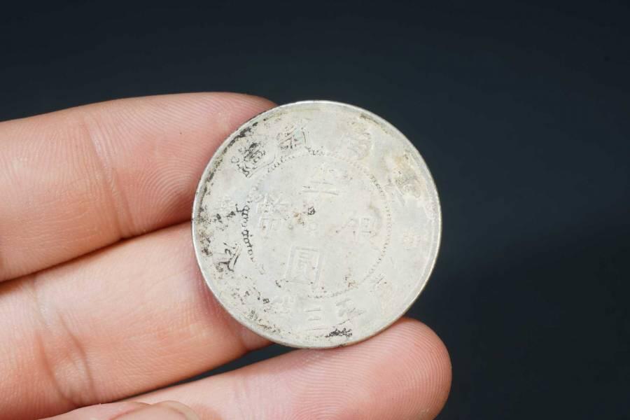 上海都达杂项专场八（全场包邮）   云南半圆银币88-179