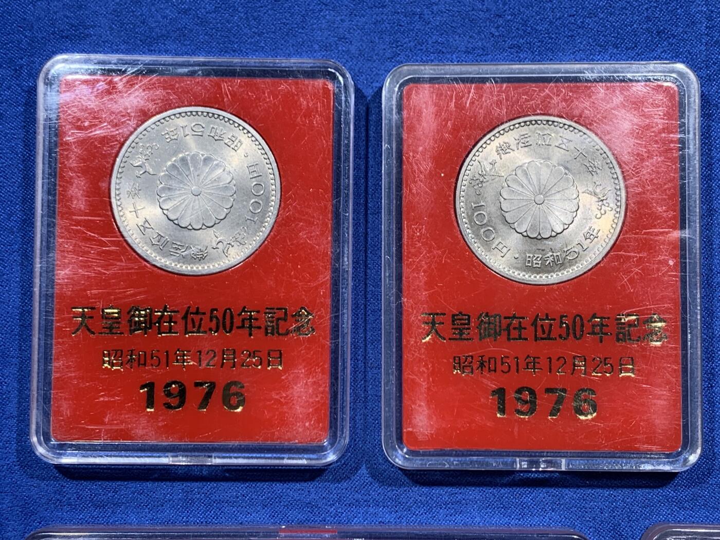 《竞宝斋》第461场 周日，周一，2场连拍 （全场包邮）欢迎送拍 五枚一组 日本各种纪念币 细节见图