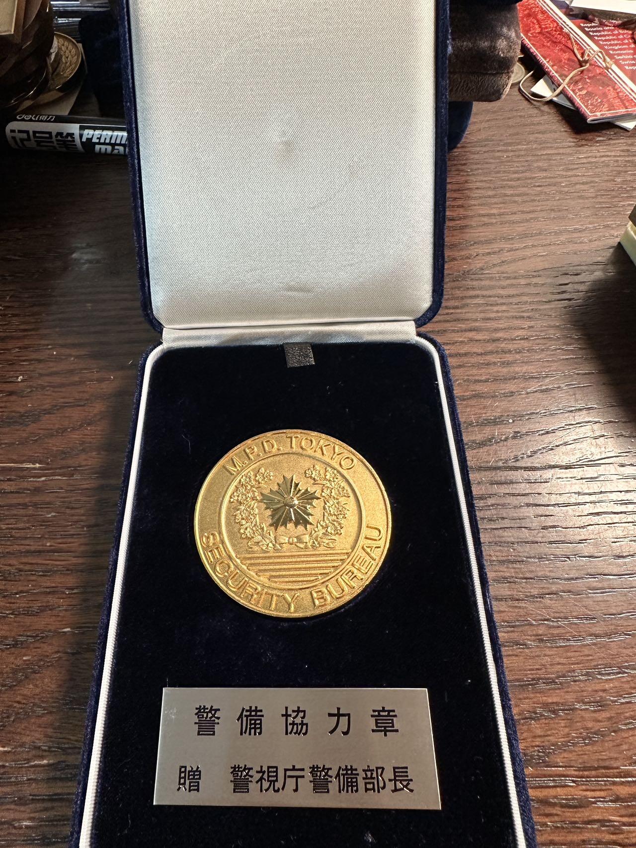 蒂克钱币-第57场 日本章 企业章拍卖  日本警视厅 警备部长 镀金章 55mm 101g