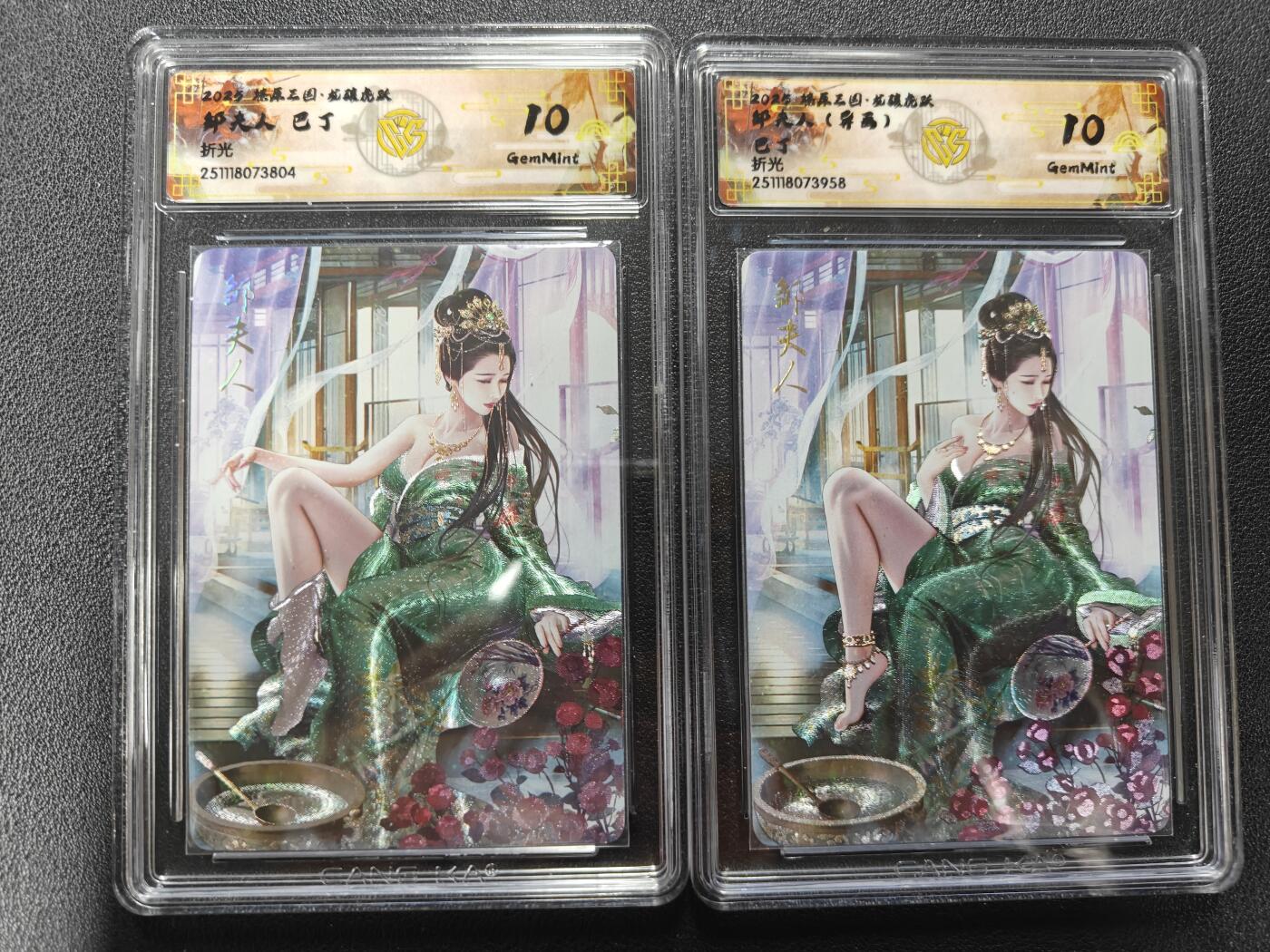 天玑星卡拍第165期《1.26周一截拍》持续收拍收评中 满赠卡需备注