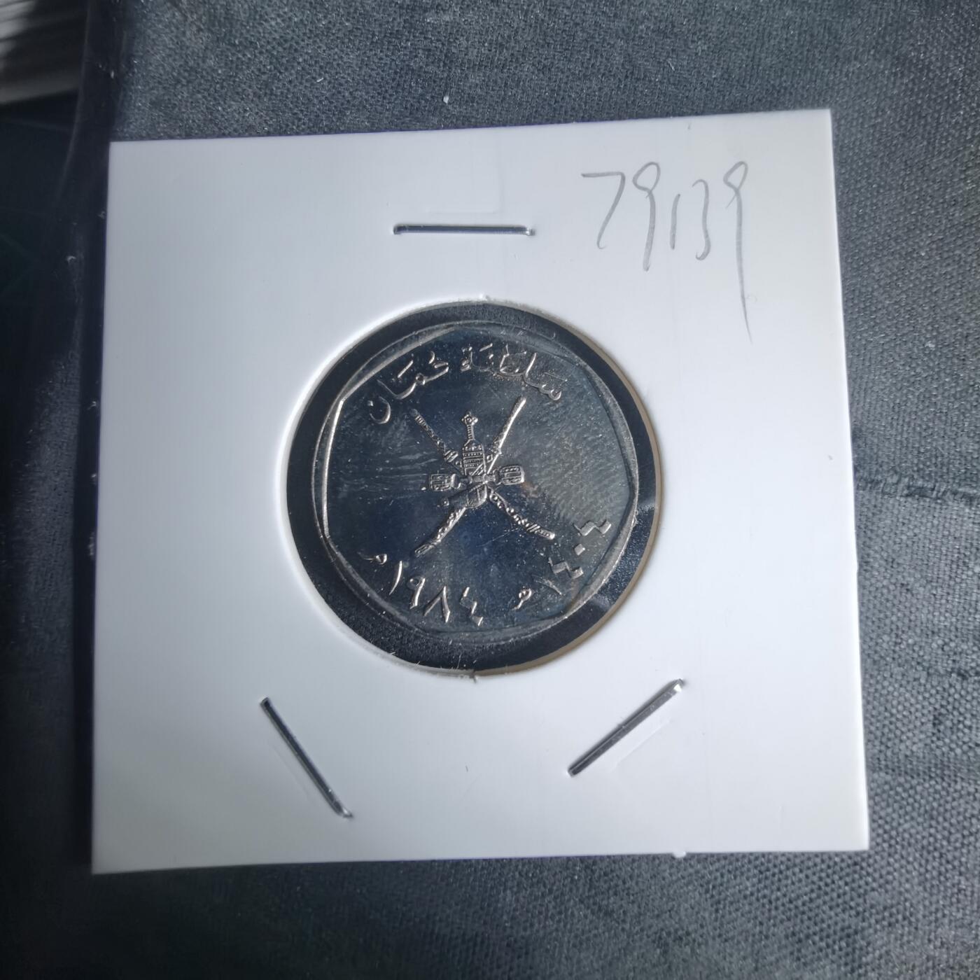 沼泽如烟--第975场