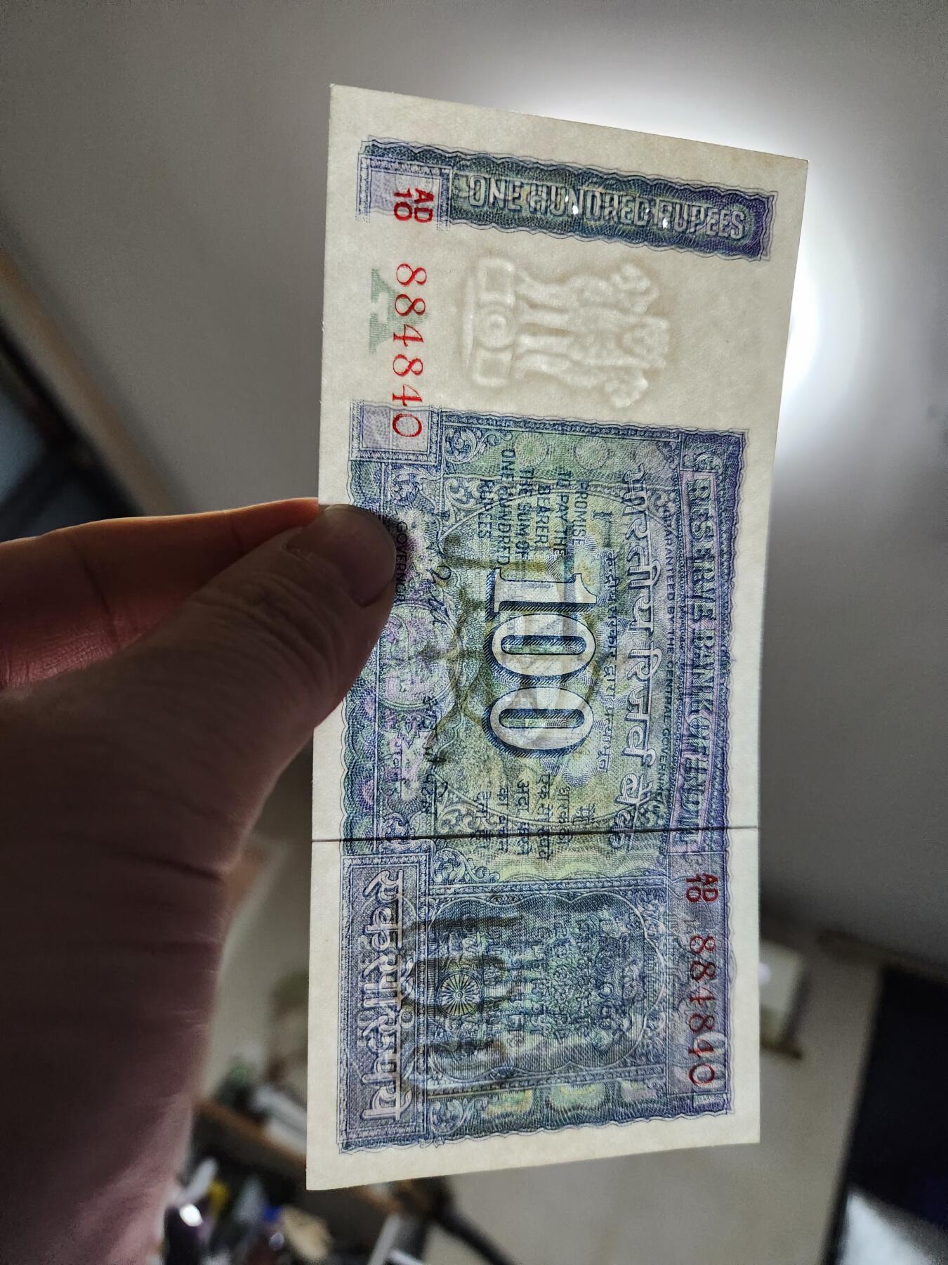 1月25号晚上8点 外国纸币自动截拍第13场 1977-1982年 印度100卢比 几乎全新 884840