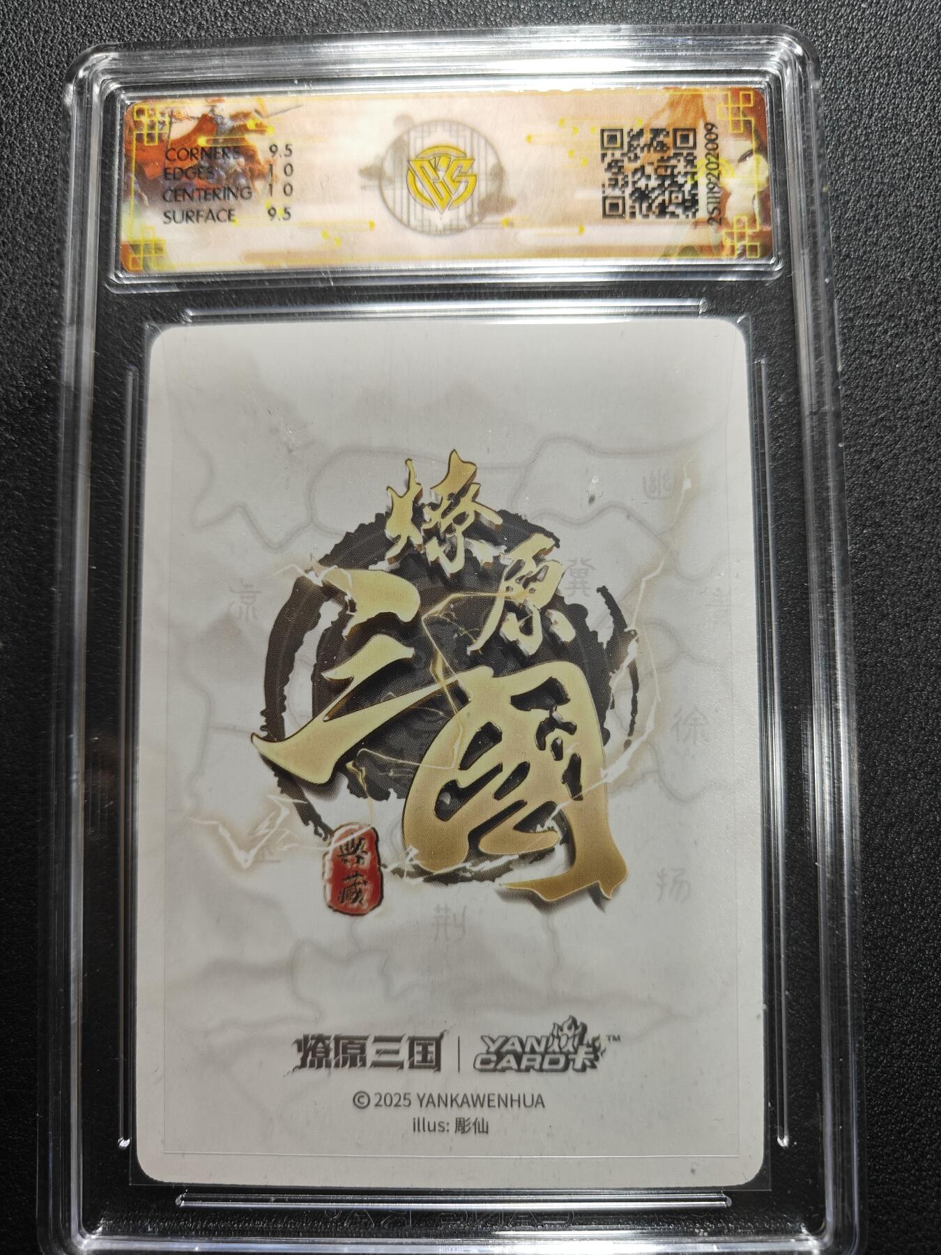 天玑星卡拍第165期《1.26周一截拍》持续收拍收评中 满赠卡需备注