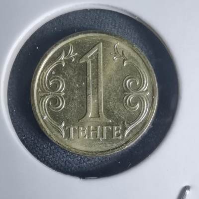 沼泽如烟--第975场 - 哈萨克斯坦2011年1坚戈