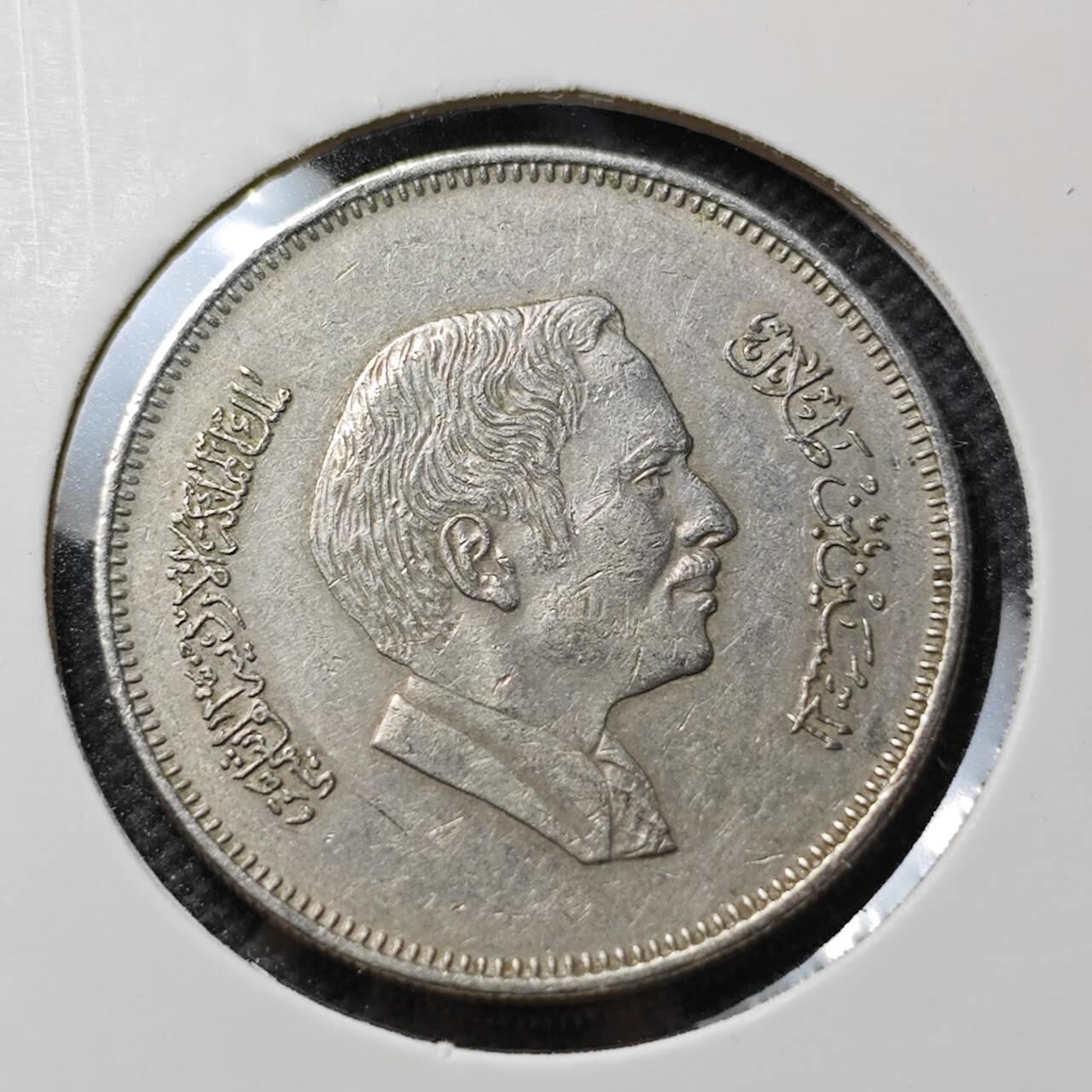 KK钱币收藏小铺  第389期  2月预留时间 周末发货  约旦50费尔