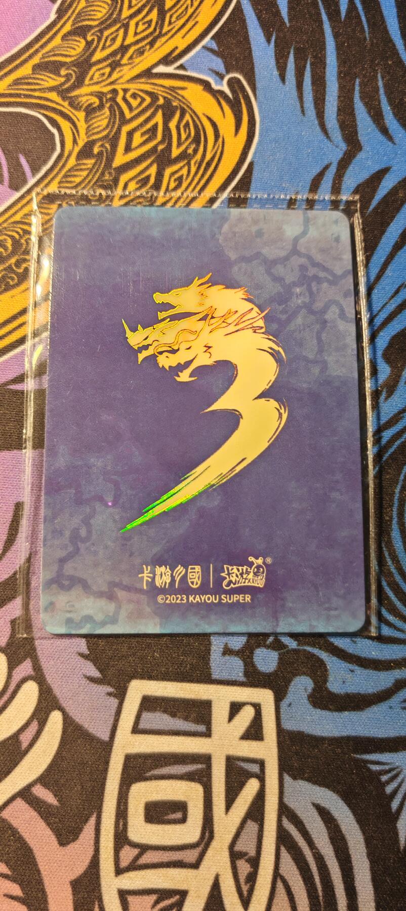 霸总卡牌第二期 【武器卡】卡游三国丈八蛇矛