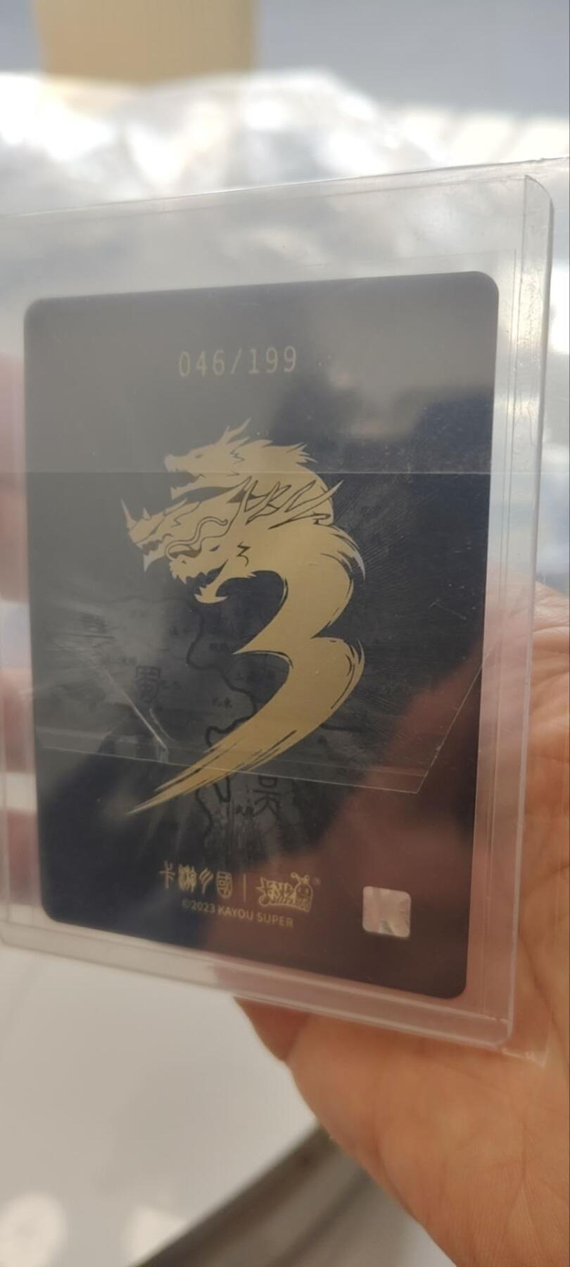 秋原瞳的小店第三十四期（年终大促1/3，农历马年年味越来越重了，希望大家新的一年龙马精神，一往无前）