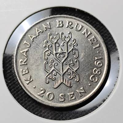 KK钱币收藏小铺  第389期  2月预留时间 周末发货 -  1983文莱20仙