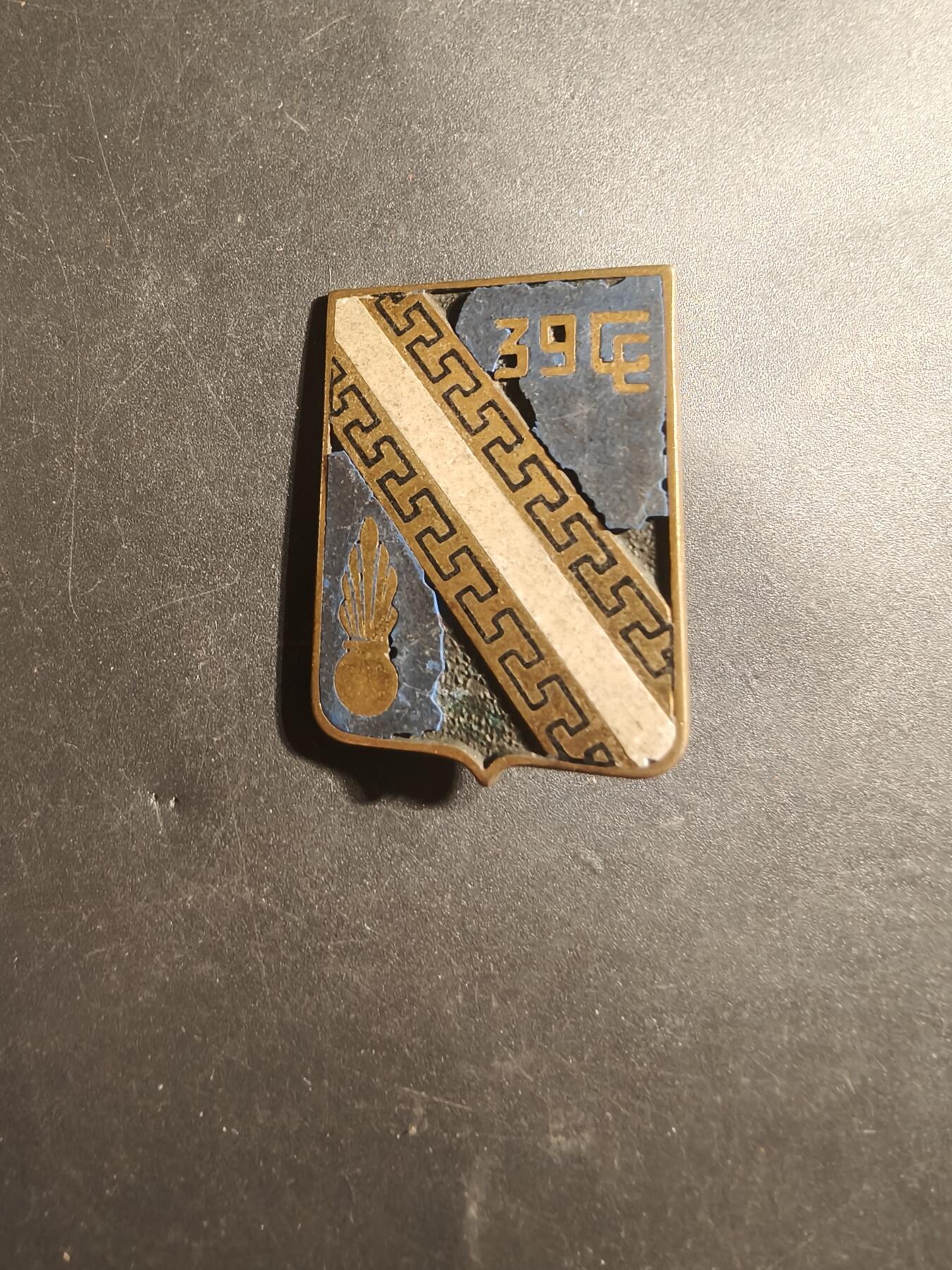 老王徽章第179期 法国陆军第39营地连证章