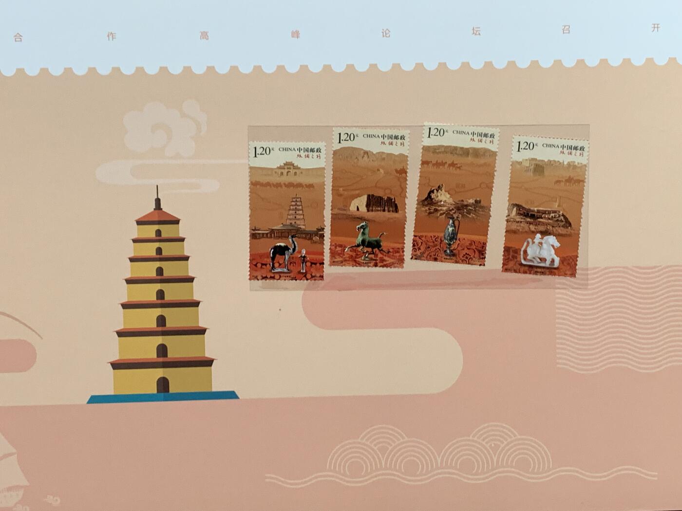 《竞宝斋》第461场 周日，周一，2场连拍 （全场包邮）欢迎送拍 共创新丝路典藏册，中国足球超级联赛邮票，天宫铸梦飞行纪念，天宫二号与神舟十一号载人飞行任务纪念