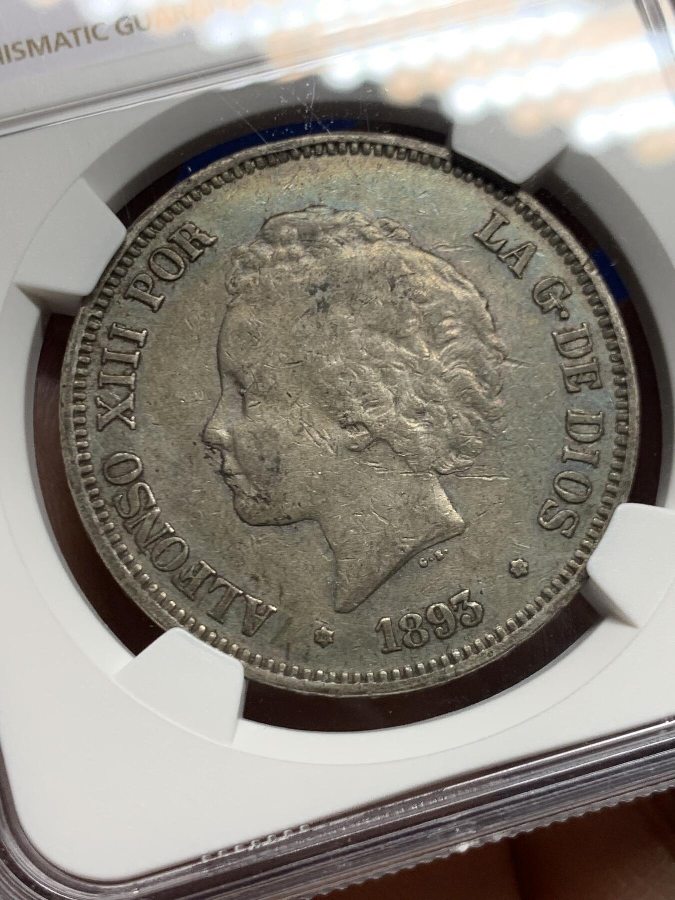 《竞宝斋》第461场 周日，周一，2场连拍 （全场包邮）欢迎送拍 NGC XF45 西班牙1893（93）阿方索十三世5比塞塔大银币，通货带彩比较难得，按当下银价22.4元光材料就要504元了