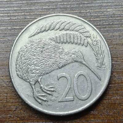 【铜匠收藏】★第140场★散币场。不寄存，30包邮。不满30元，支付5元运费。《接受代拍 代送NGC评级》 - 55【无寄存】1982年 新西兰 20分 几维鸟