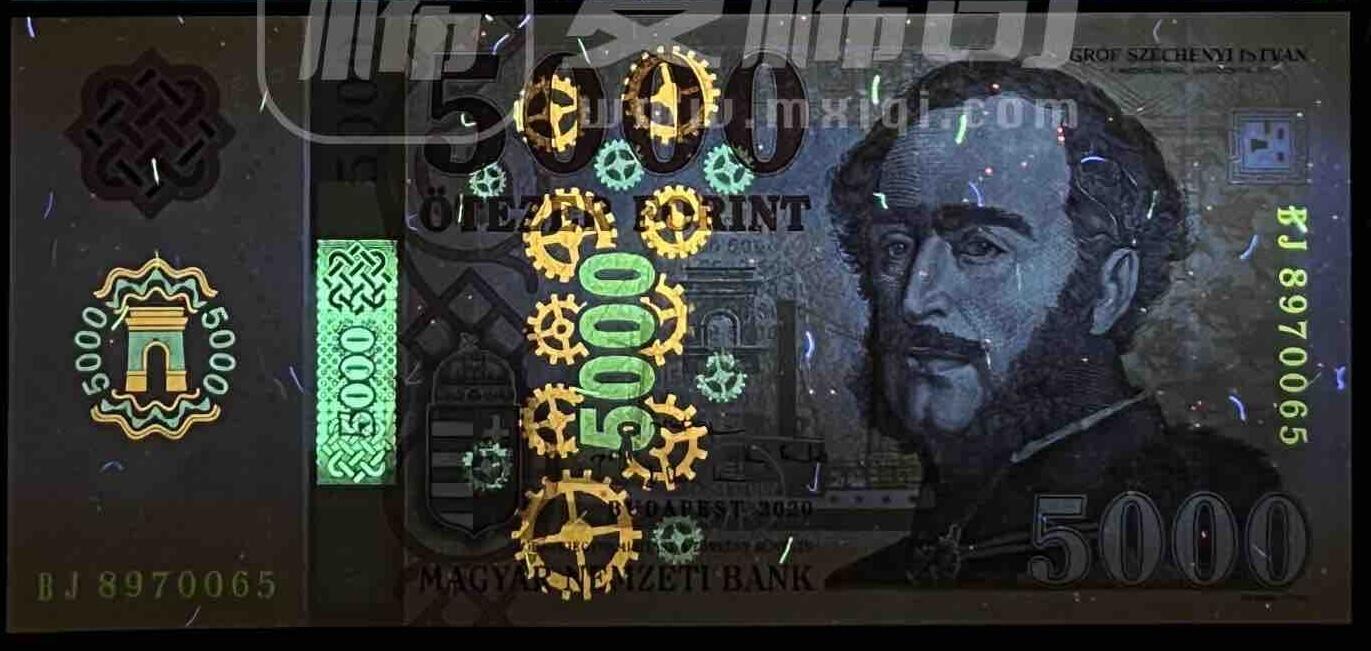 小福收藏拍卖第199期 裸钞场 本期有多张豹子号靓号 瑞士1000法郎 经典提香 毛里求斯首发年大全套 白俄罗斯5000000卢布 苏里南10000盾  爱沙尼亚  苏丹 西班牙 保加利亚 古巴等多国精美纸币 匈牙利 2020年 5000福林 unc