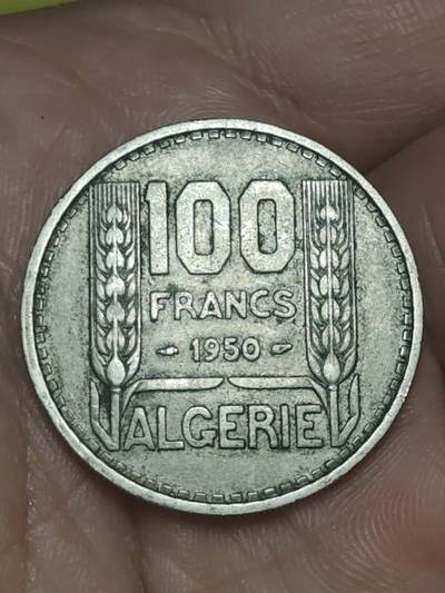 2026年第十五场(总第一百八十四场）外国好品散币场(免佣金) - 少见–法属阿尔及利亚1950年100法郎(首发年仅发行2年)