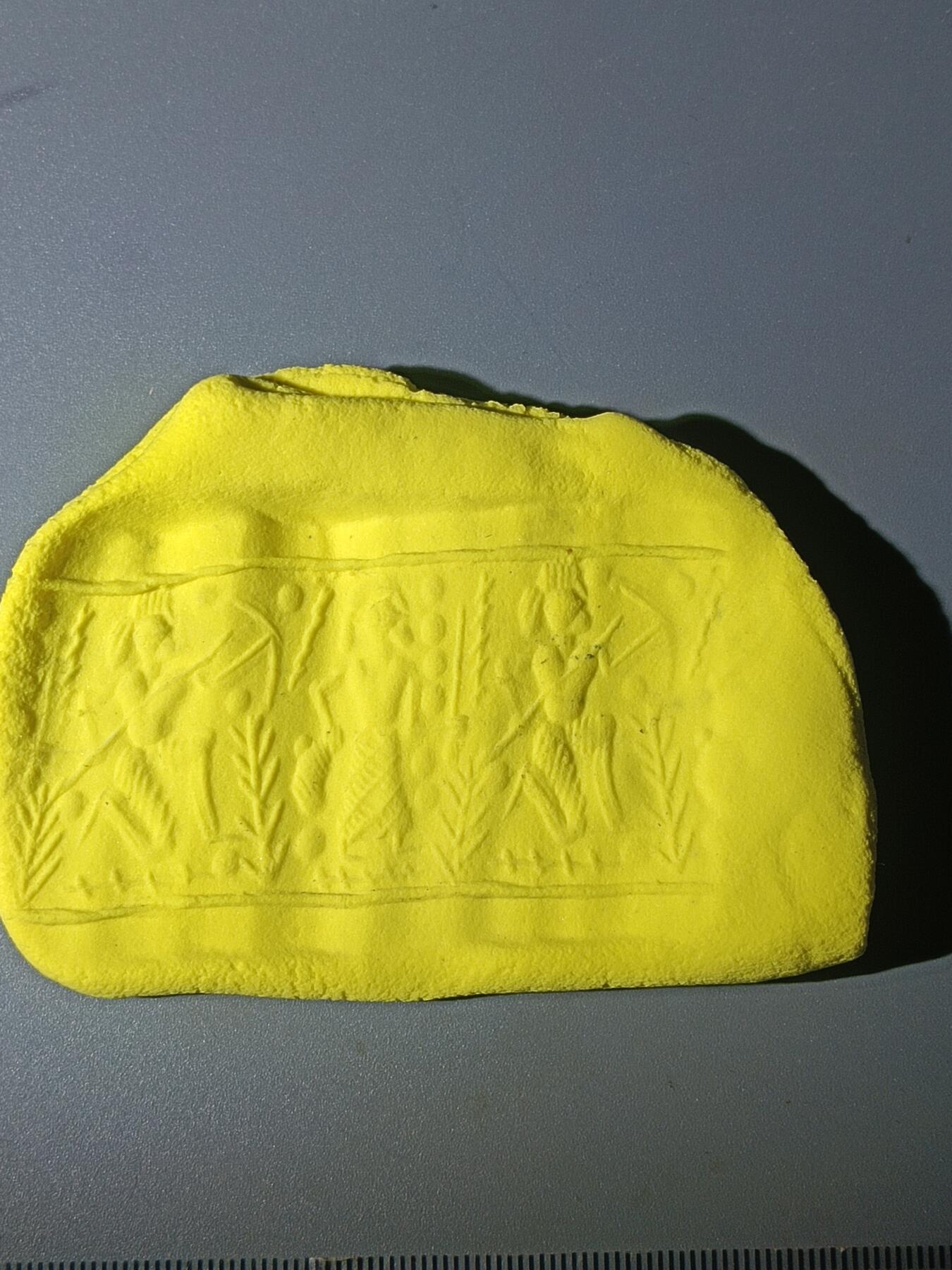 111期新疆红钱粟特钱币丝路钱币专场 巴基斯坦回流玉质滚印