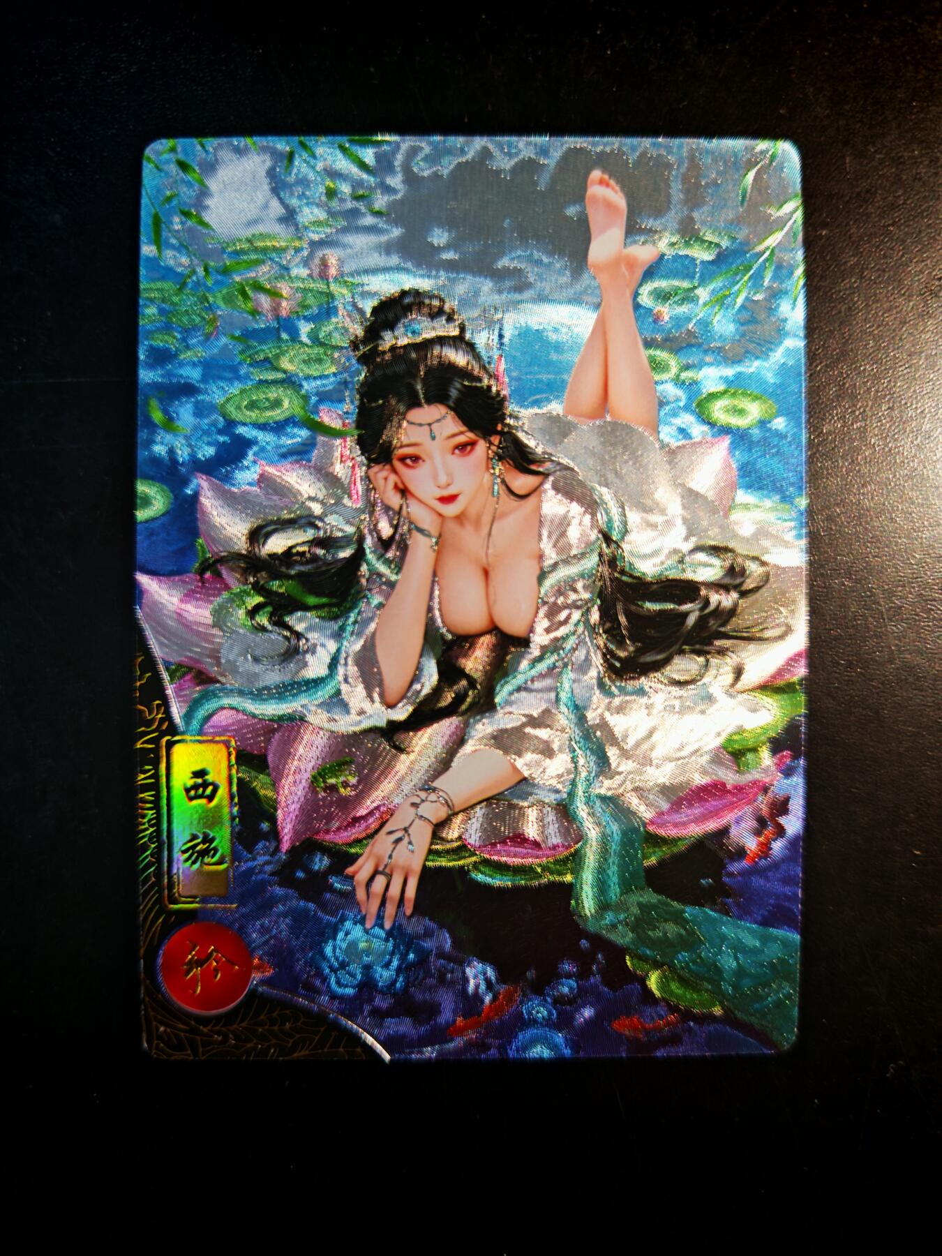 琦卡当当铺～第30期★★一大波美女正向你走来~支持寄存★★~【9点40结束】扫码加群抽[包邮券]~ 奇点卡牌 盲包卡 粗闪 宗rich落凡尘 十二花神 西施矜