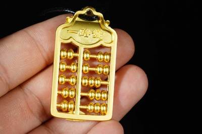 上海都达杂项专场八（全场包邮）   天然和田玉白玉镶嵌《如意算盘》吊坠挂件 附鉴定证书87-350