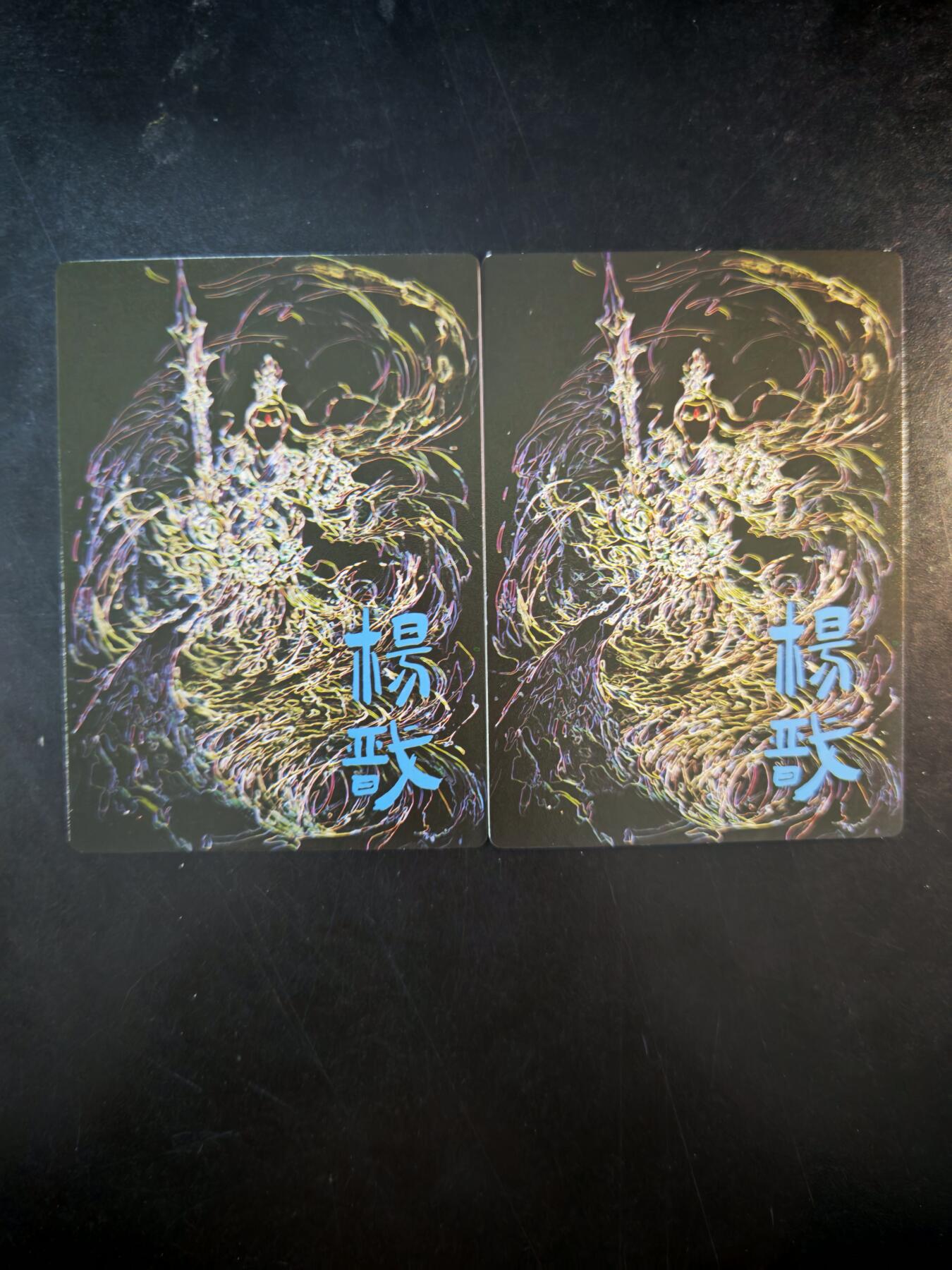 琦卡当当铺～第30期★★一大波美女正向你走来~支持寄存★★~【9点40结束】扫码加群抽[包邮券]~ 奇点卡牌 盲包卡 粗闪 水墨二郎神2宫