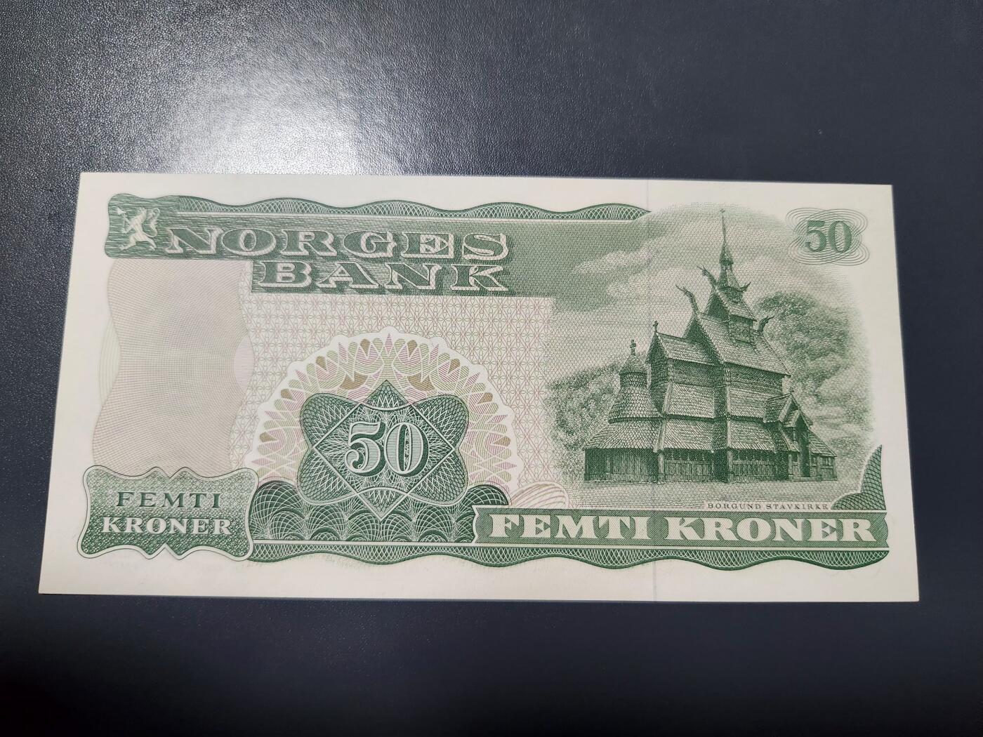1月25号晚上8点 外国纸币自动截拍第13场 挪威1979年50克朗   戏曲家 比昂松 新品稀少