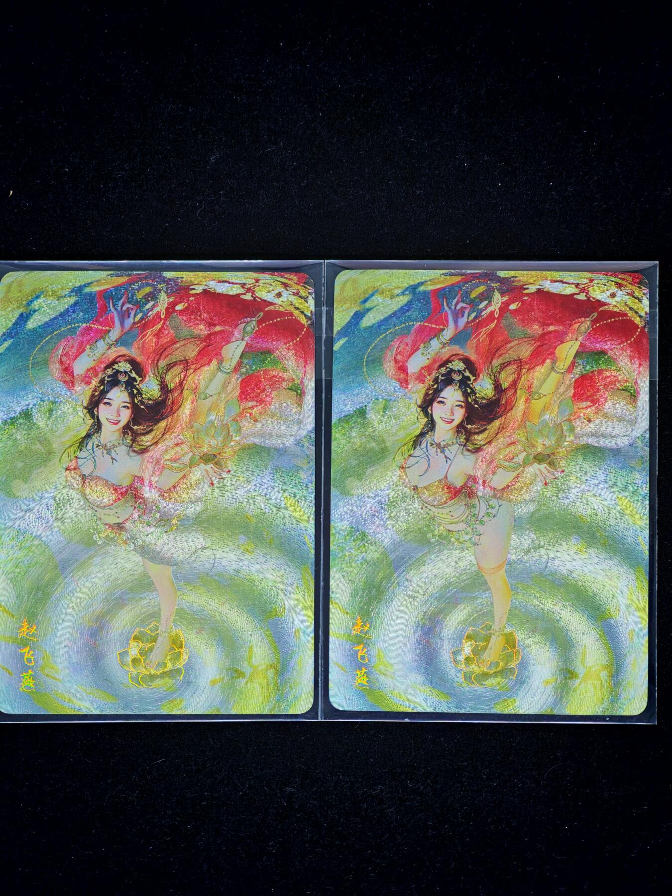 琦卡当当铺～第30期★★一大波美女正向你走来~支持寄存★★~【9点40结束】扫码加群抽[包邮券]~ 焱卡文化-燎原卡牌-刷子ST_Brush-人间传-赵飞燕-幻彩折光-2张