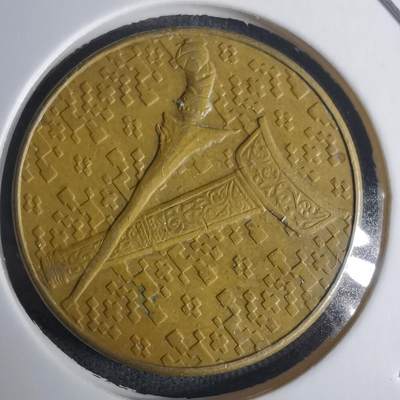 沼泽如烟--第975场 - 马来西亚1990年1林吉特