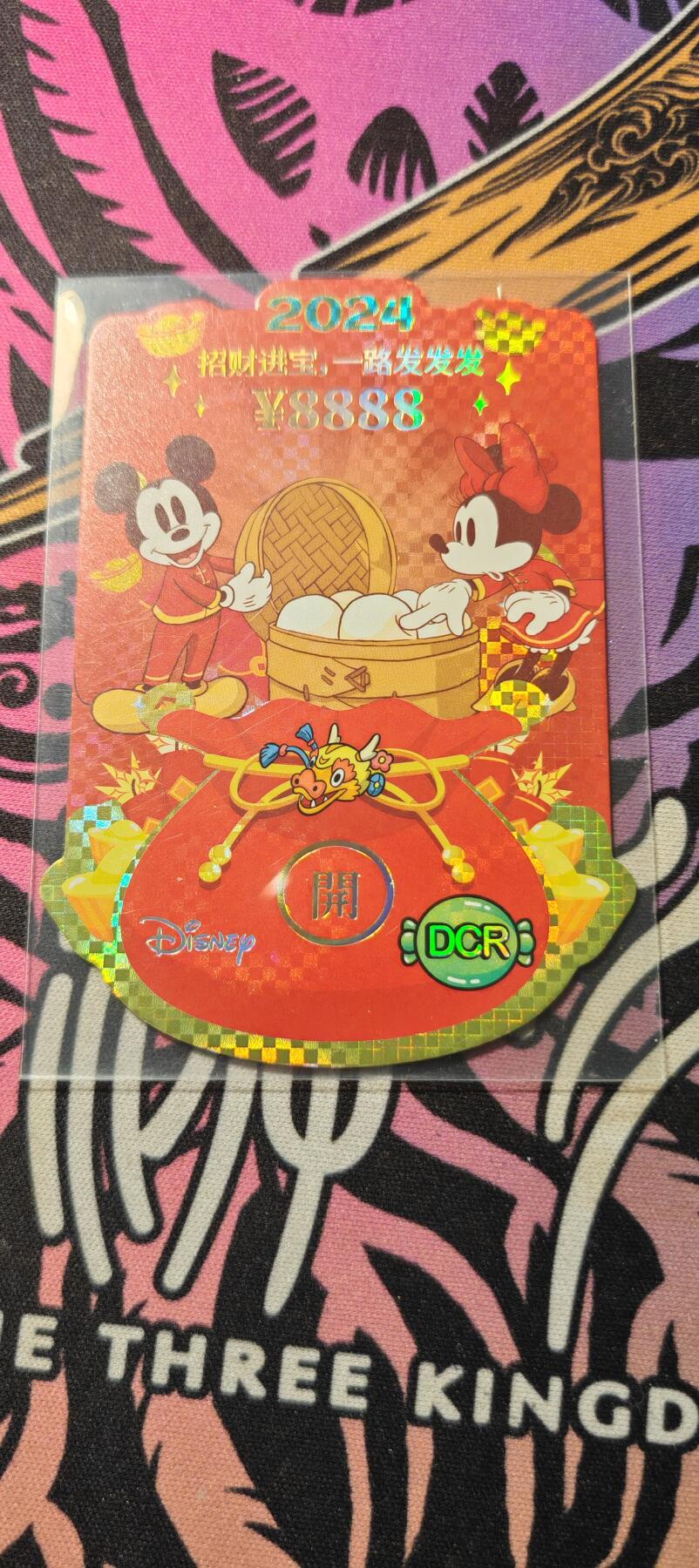 霸总卡牌第二期 【DCR】卡卡沃迪士尼异形卡