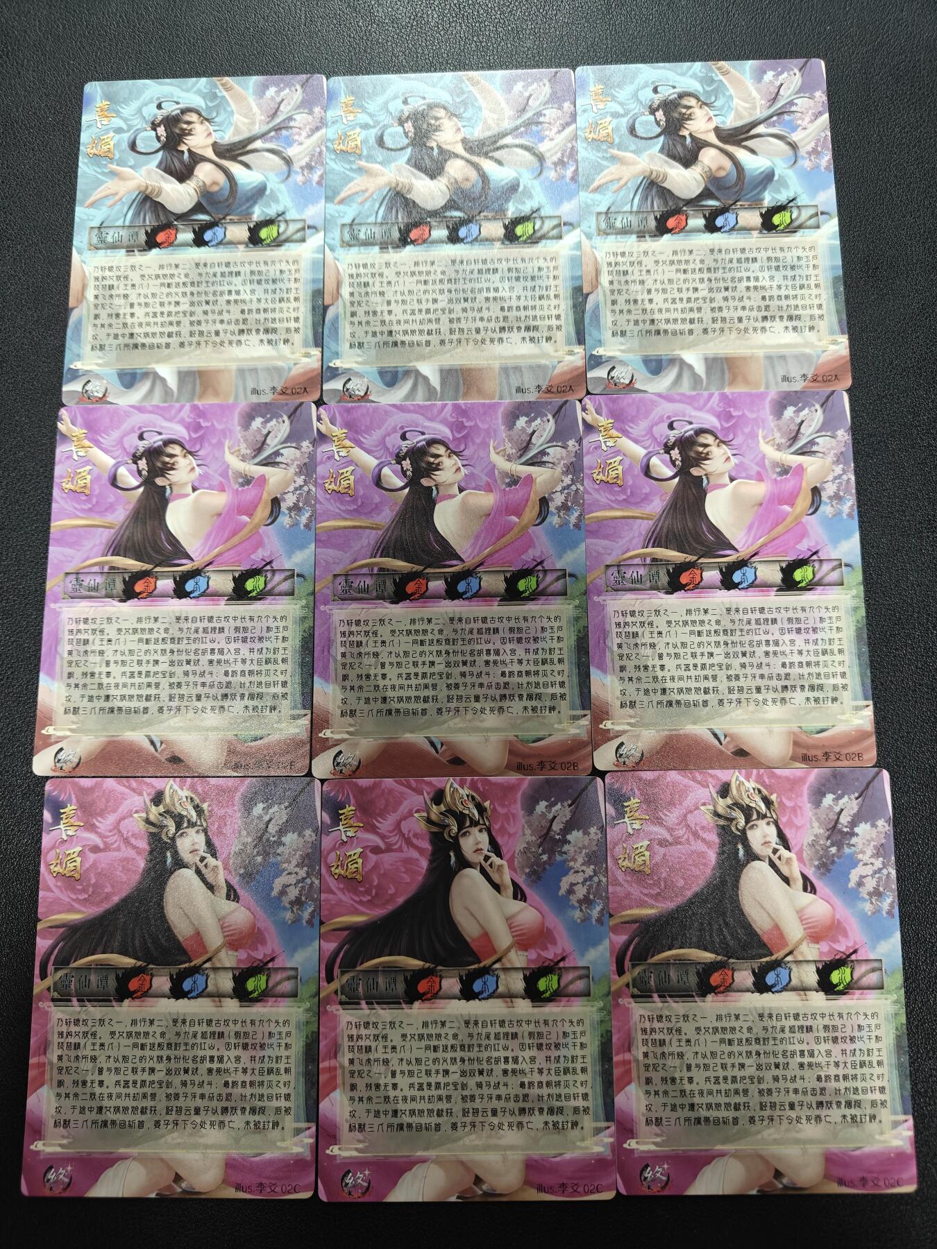 天玑星卡拍第165期《1.26周一截拍》持续收拍收评中 满赠卡需备注