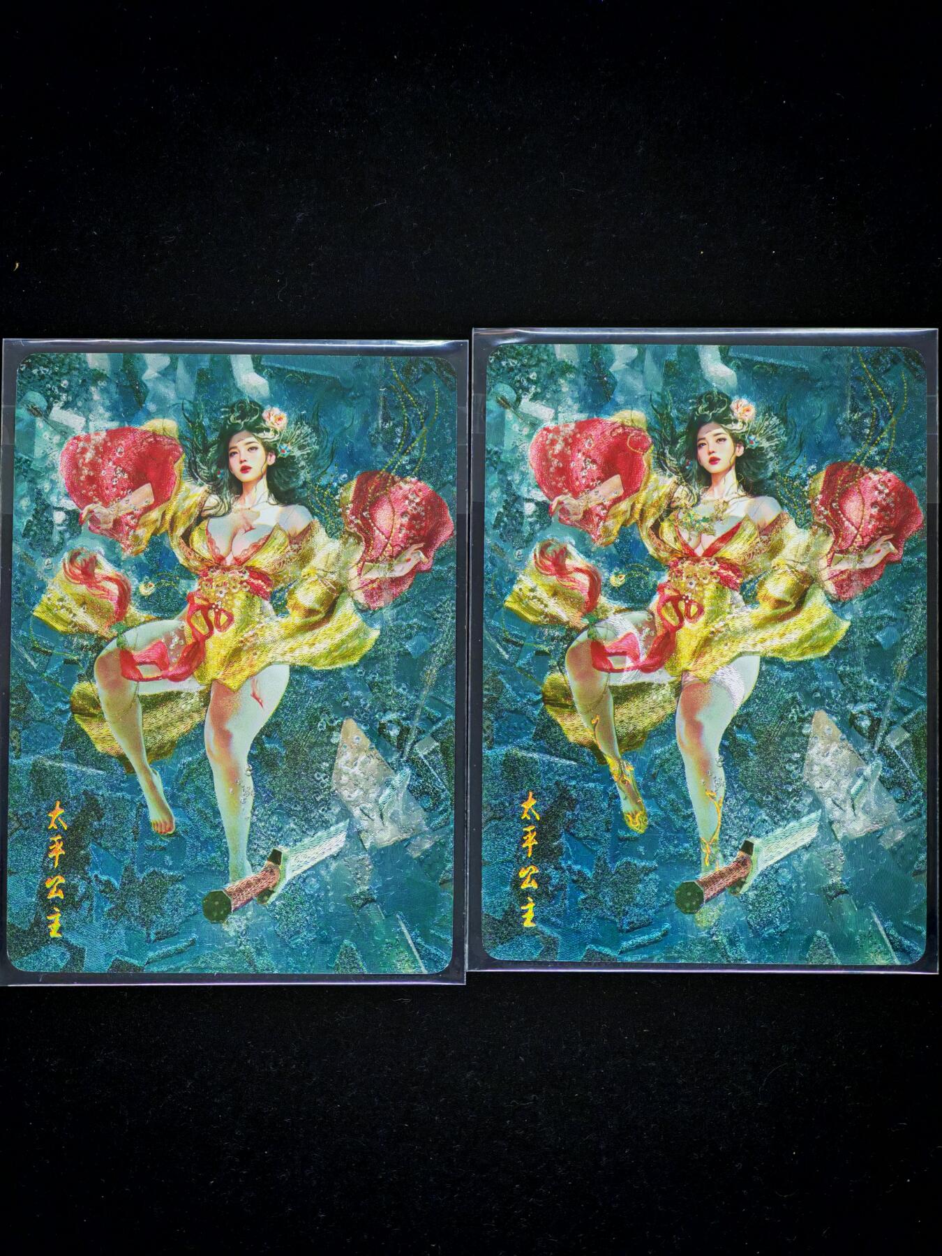 琦卡当当铺～第30期★★一大波美女正向你走来~支持寄存★★~【9点40结束】扫码加群抽[包邮券]~ 焱卡文化-燎原卡牌-刷子ST_Brush-人间传-赵合德-幻彩折光-2张