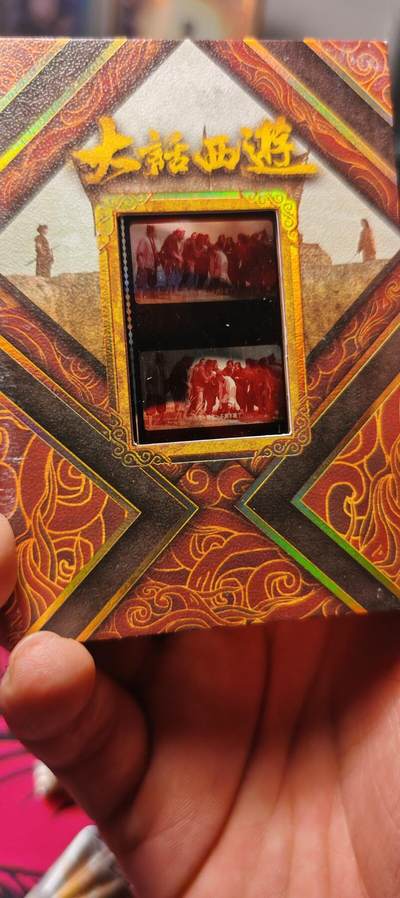 霸总卡牌第二期 - 【胶片卡】卡星文化大话西游